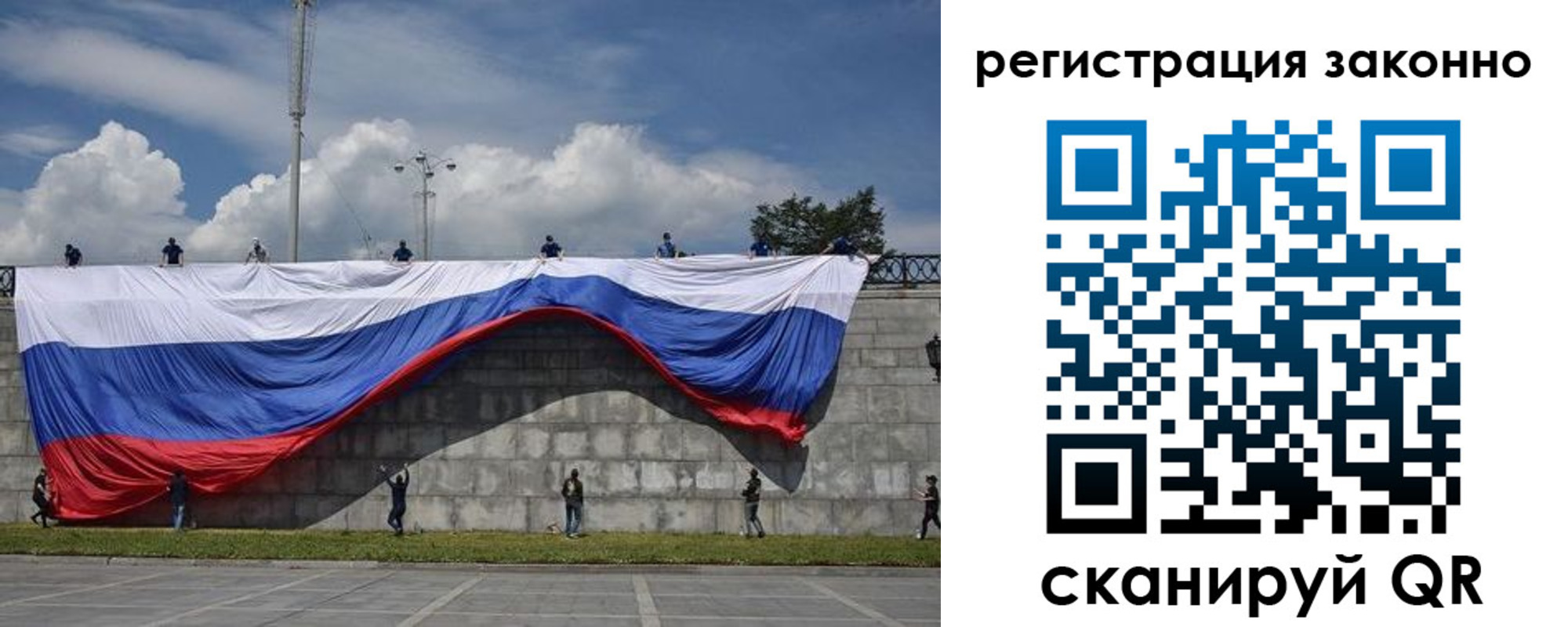 временная регистрация госуслуги в Екатеринбурге