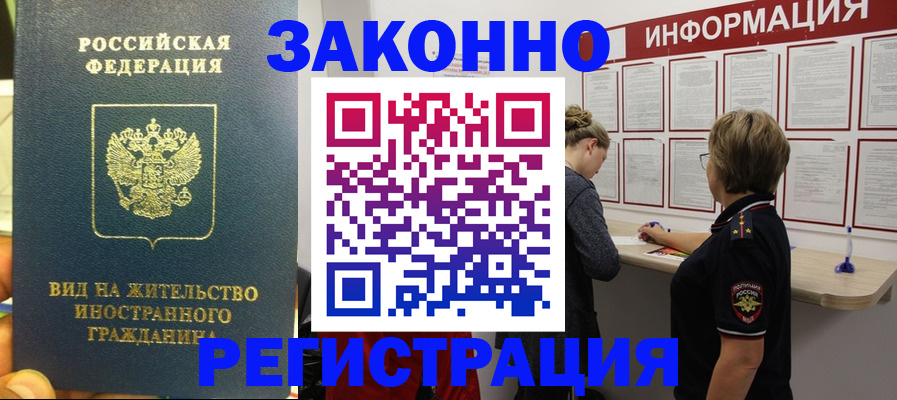 найти адрес прописки в Екатеринбурге