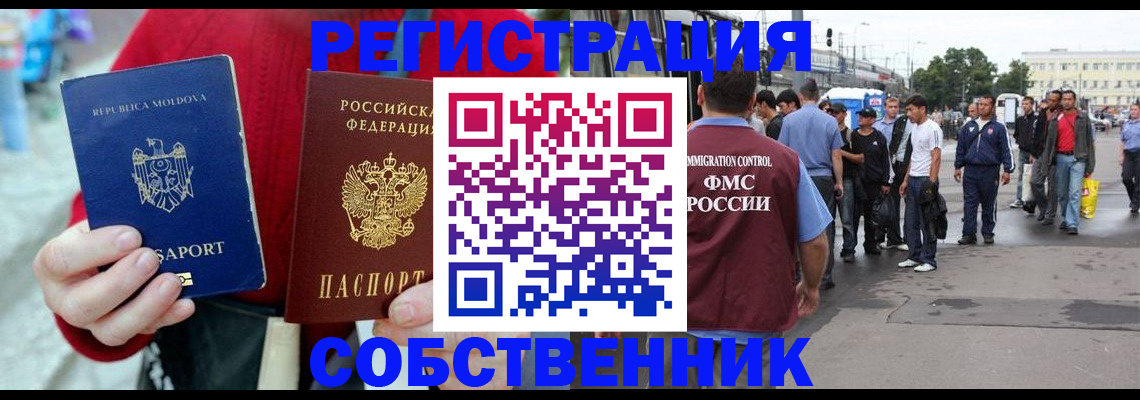 регистрация для дет. сада в Екатеринбурге